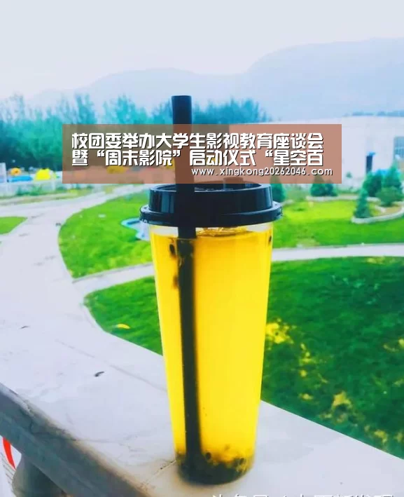 星空官方