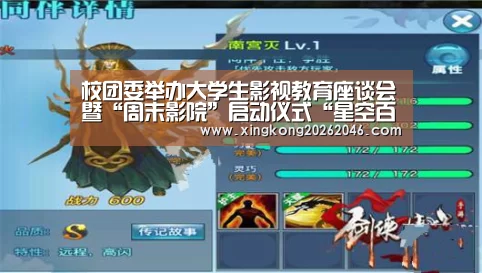 星空官网
