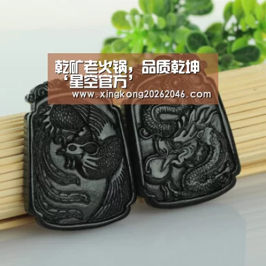 乾矿老火锅,品质乾坤‘星空官方’(图1) 星空百家乐