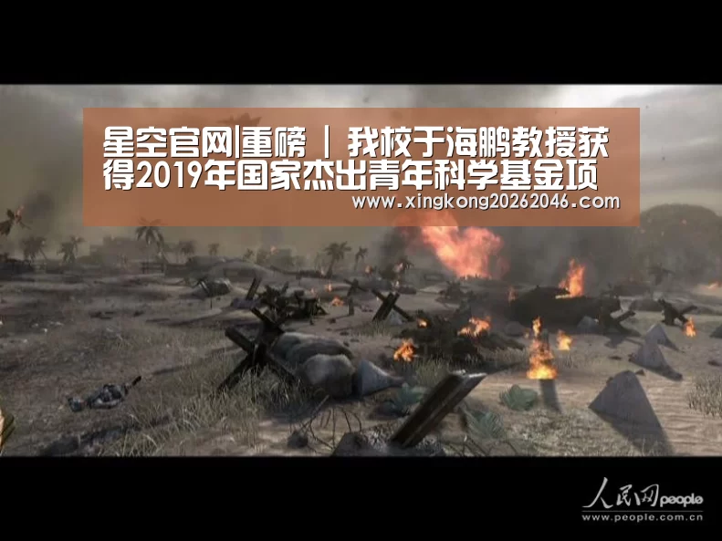星空百家乐