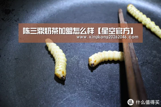 星空官方