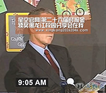 星空百家乐