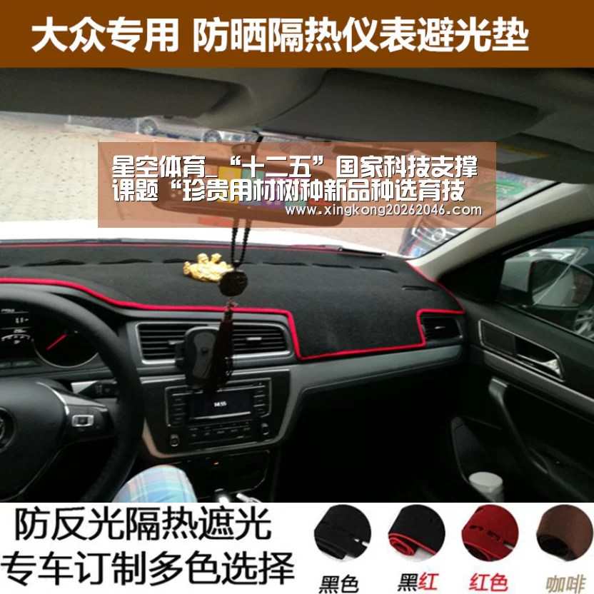 星空百家乐