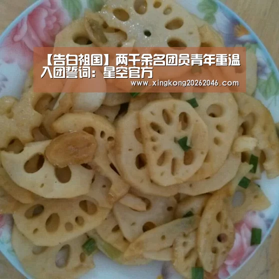 星空官网