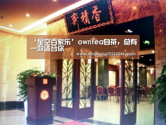 星空官方