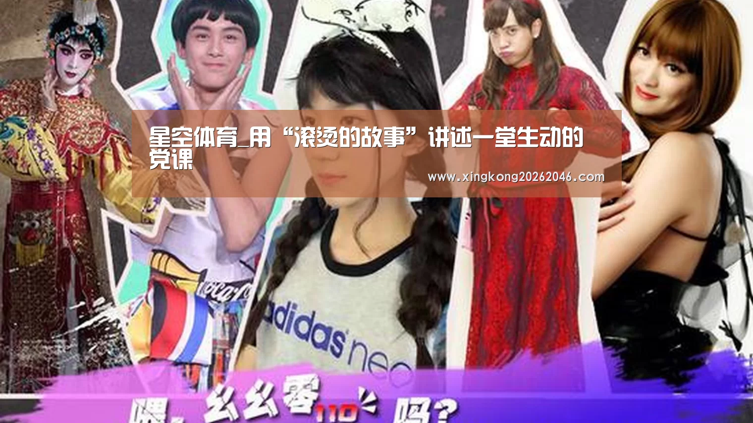 星空百家乐