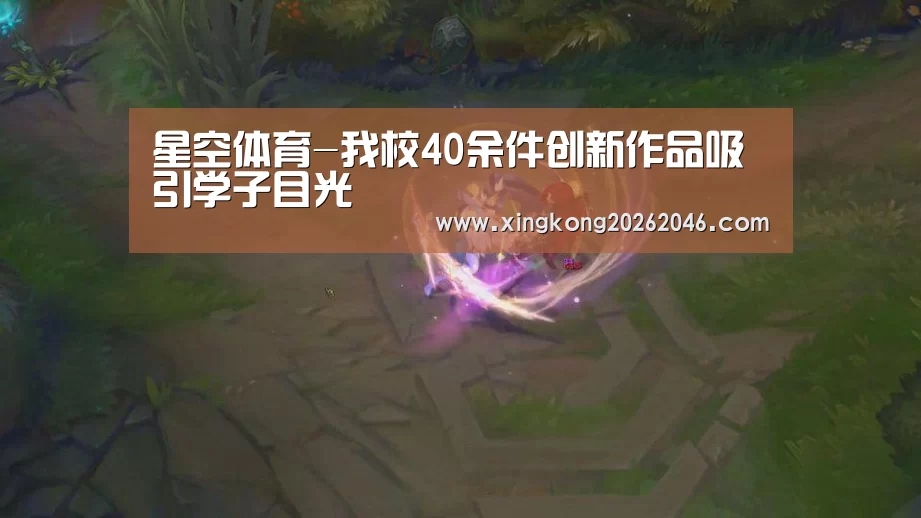 星空官网